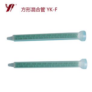 方形靜態(tài)混合管 YK-F