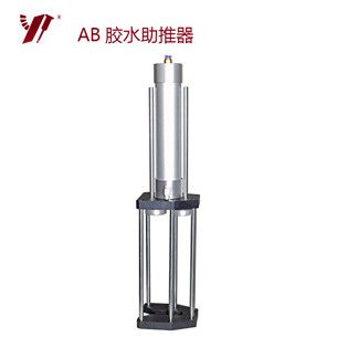 氣動(dòng)AB推膠器