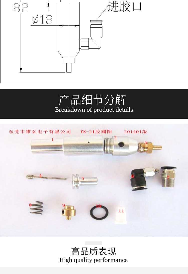 產(chǎn)品工程圖