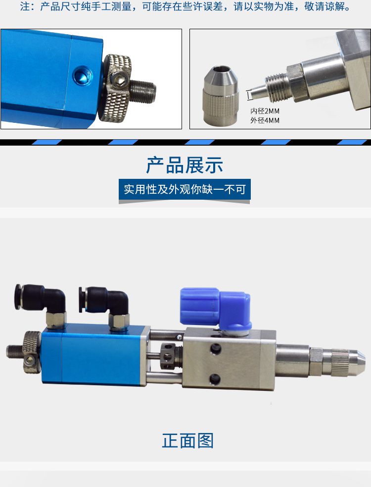 精密回吸式點(diǎn)膠閥