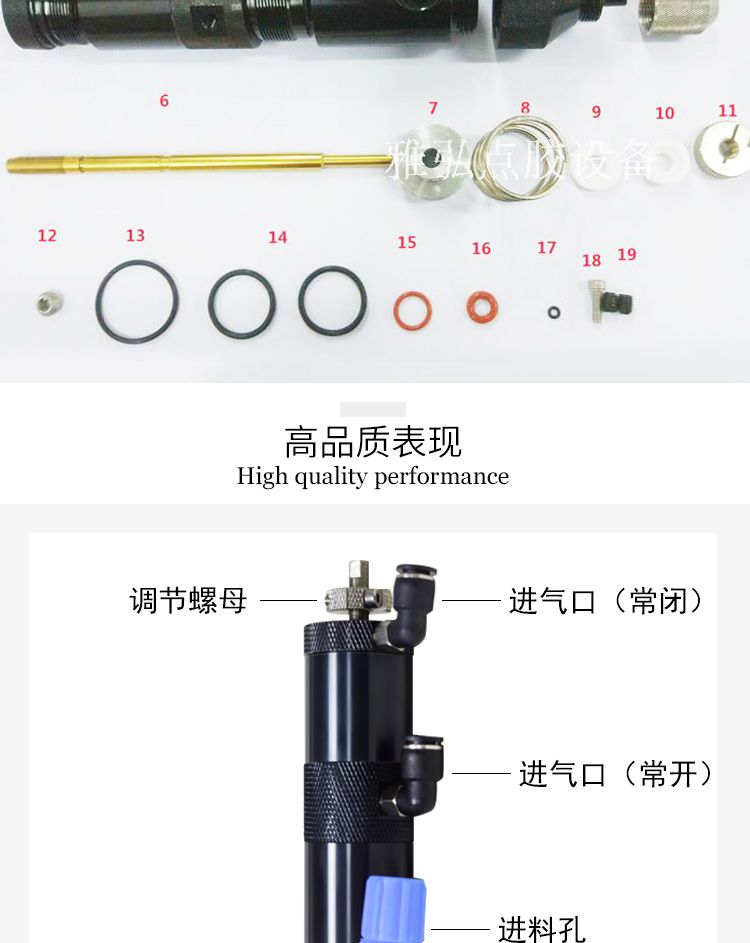 YK-32L復(fù)動(dòng)回引式點(diǎn)膠閥