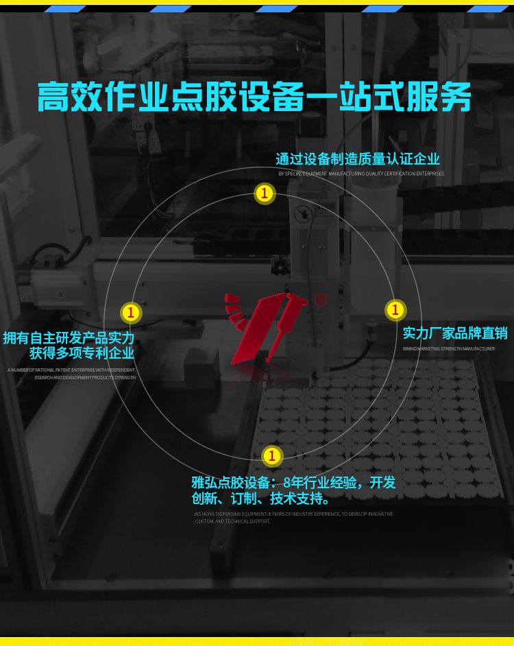 雅弘公司的優(yōu)勢(shì)