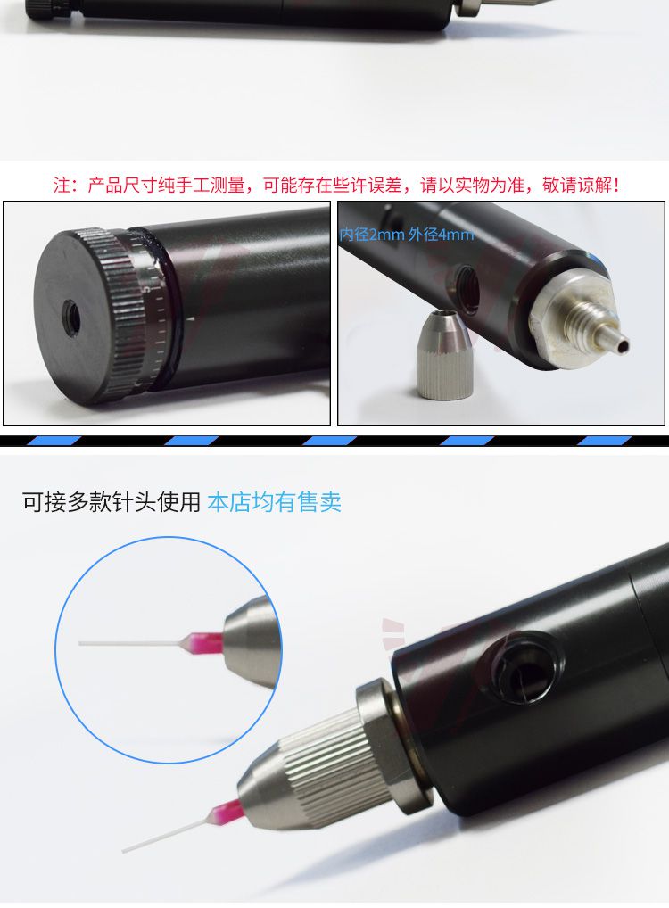 頂針式點(diǎn)膠閥控制器細(xì)節(jié)圖