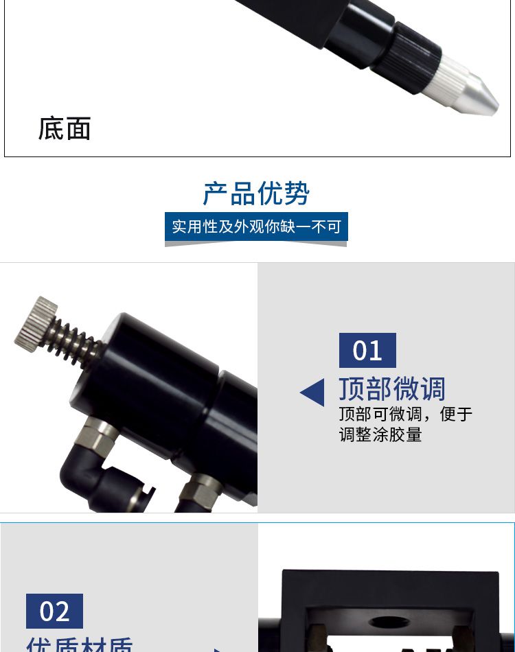 頂針式點膠閥優(yōu)點