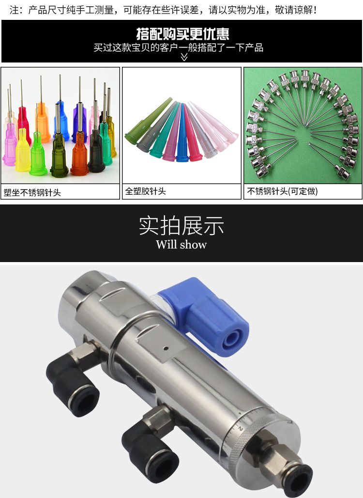 噴霧式點膠閥優(yōu)質供應