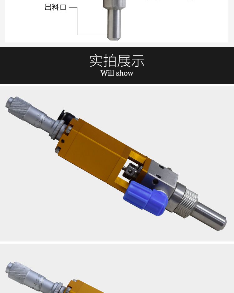 噴霧式點(diǎn)膠閥價(jià)格