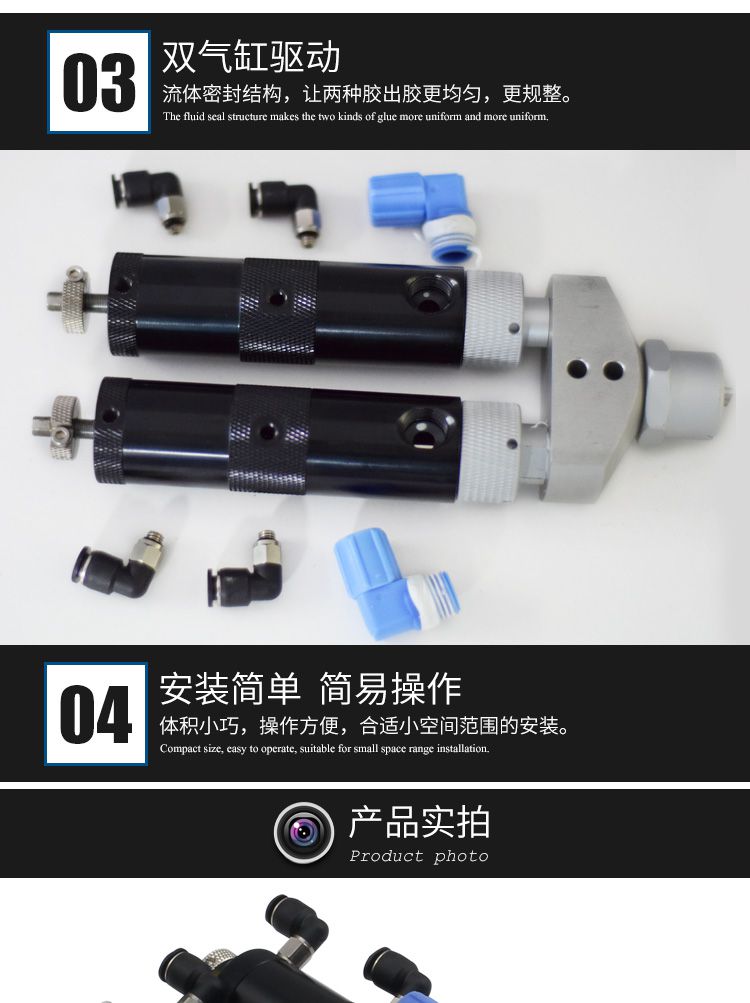 雙液比例點(diǎn)膠閥分解圖