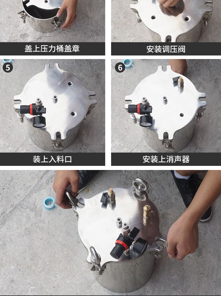 碳鋼壓力桶安裝步驟二