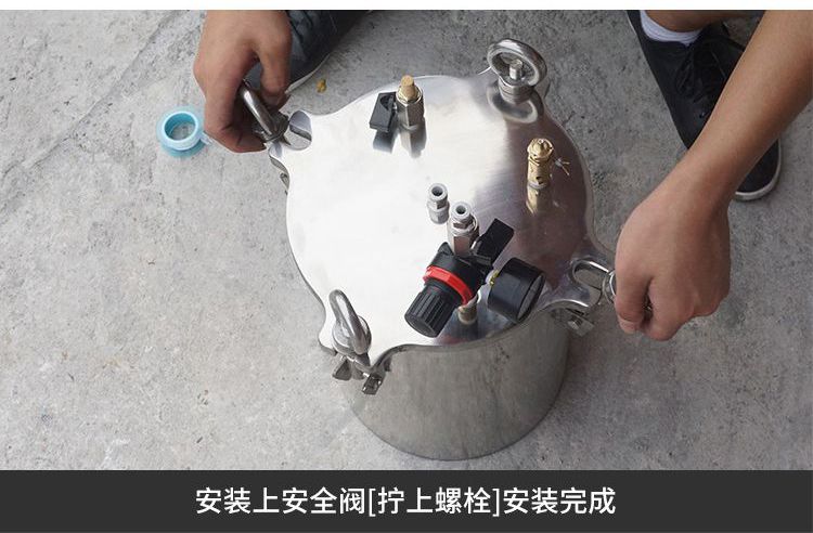 活塞壓力桶安裝完成