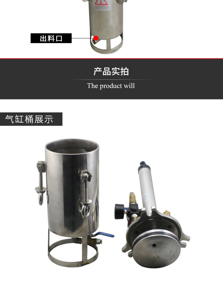 活塞壓力桶產(chǎn)品實(shí)拍