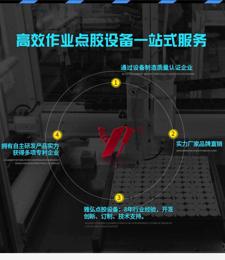 通過設備制造質(zhì)量認證企業(yè)