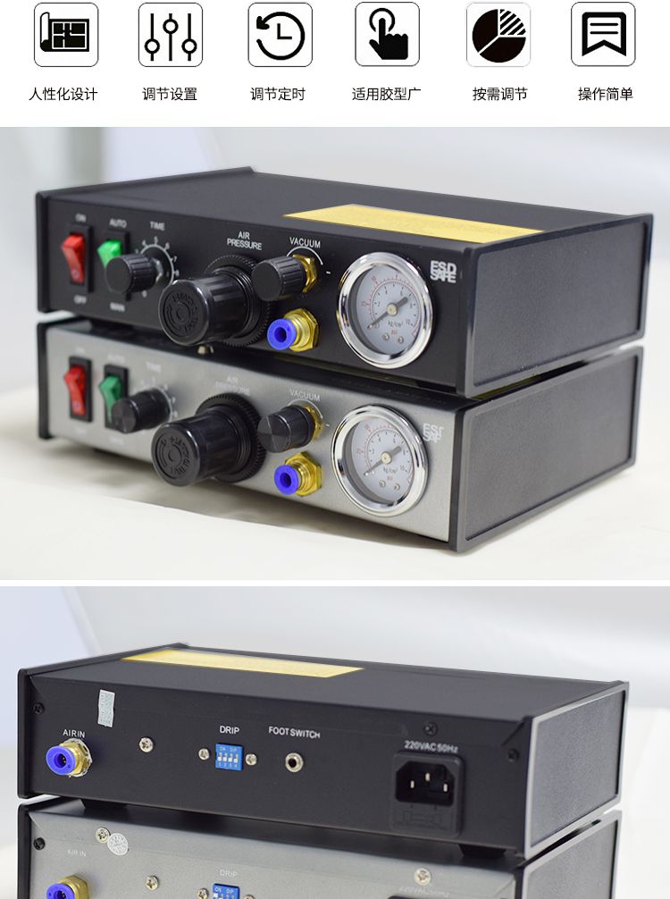 982點(diǎn)膠機(jī)廠家