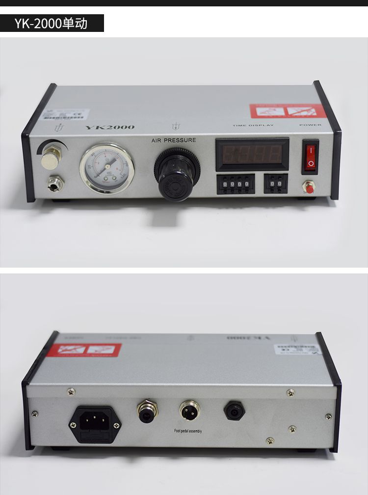 數(shù)顯點膠機批發(fā)