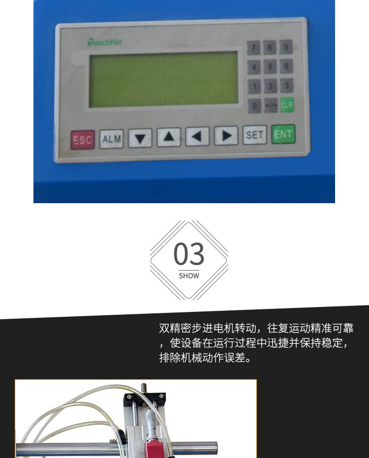 球泡點(diǎn)膠機(jī)結(jié)構(gòu)圖