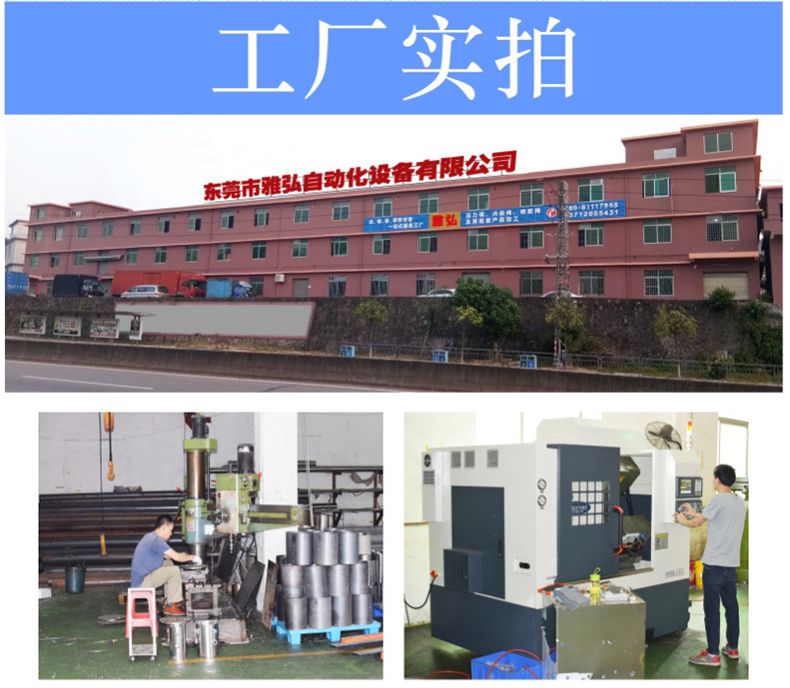 鐵氟龍點(diǎn)膠針頭工廠實(shí)拍