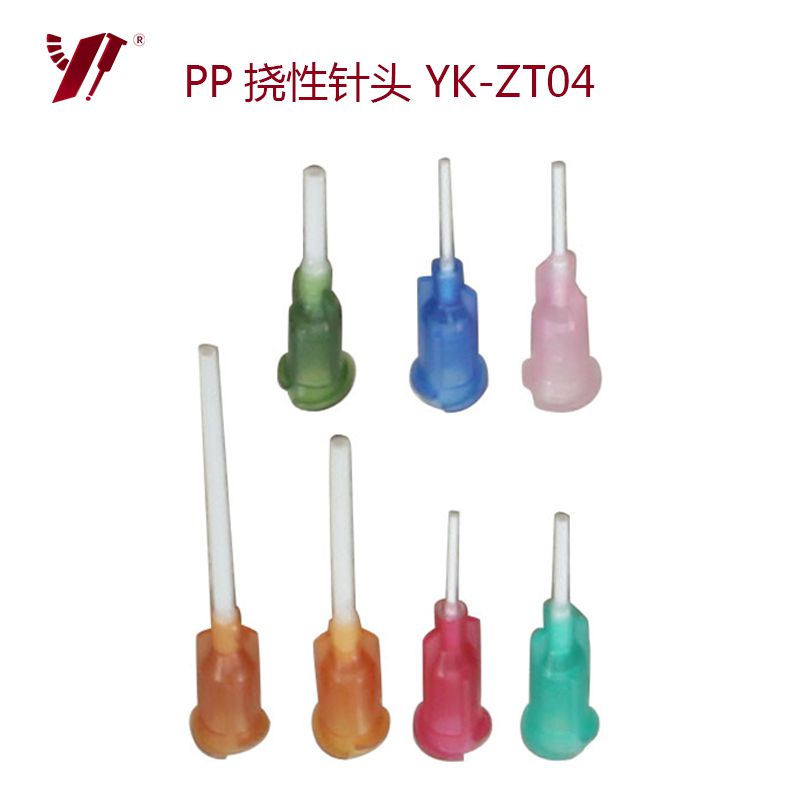PP撓性點(diǎn)膠針頭