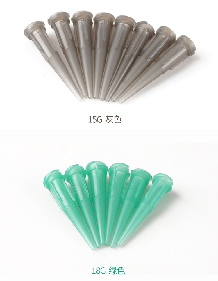 TT斜式點(diǎn)膠針頭15G