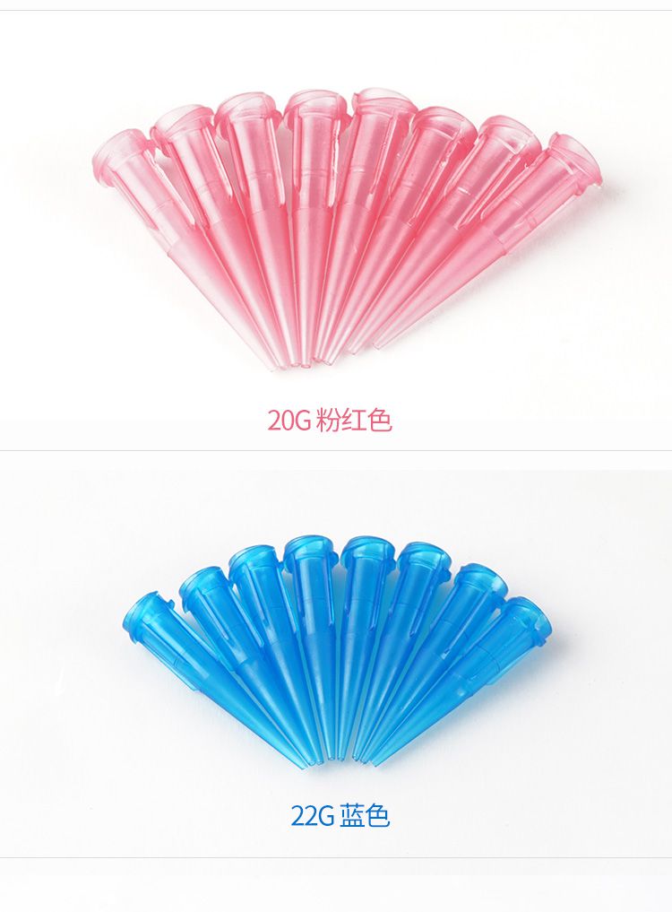 TT斜式點(diǎn)膠針頭20G