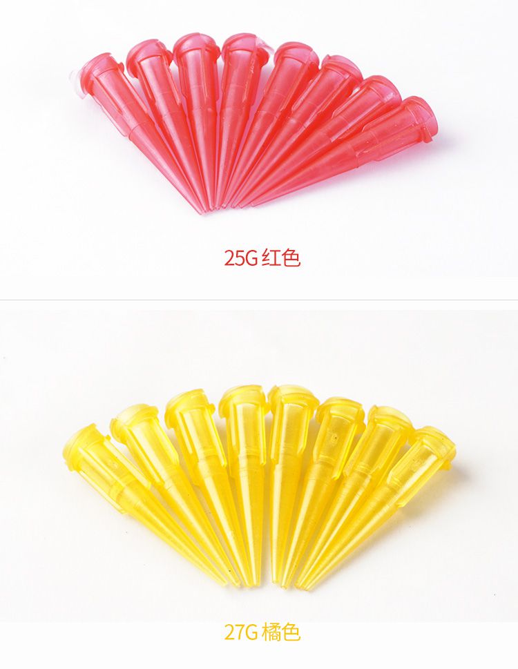 TT斜式點(diǎn)膠針頭25G