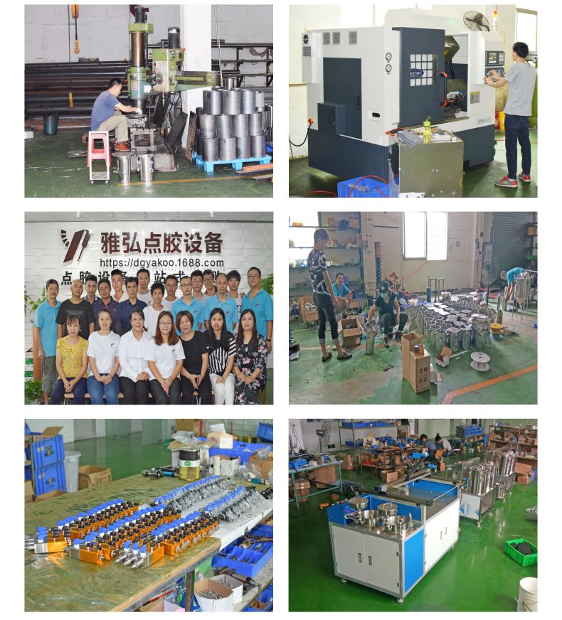 廣東自動灌膠機(jī)公司