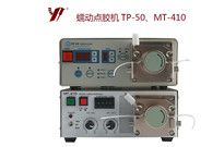 <b>快干膠點膠機MT-410性能簡介</b>