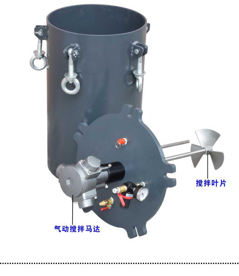 氣動攪拌壓力桶