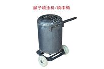 <b>膩子噴涂機,膩子噴涂機有哪些優(yōu)勢</b>