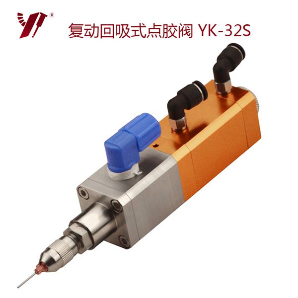 點(diǎn)膠閥,點(diǎn)膠閥工廠(chǎng)