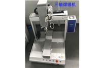 <b>焊錫機，自動焊錫機在汽車配件中的應用</b>
