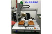 <b>焊錫機，焊錫機質(zhì)量如何保證</b>