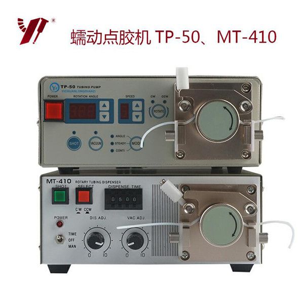 點膠機(jī),東莞點膠機(jī)廠家