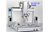 <b>焊錫機,東莞自動化焊錫機廠家教您真技巧</b>
