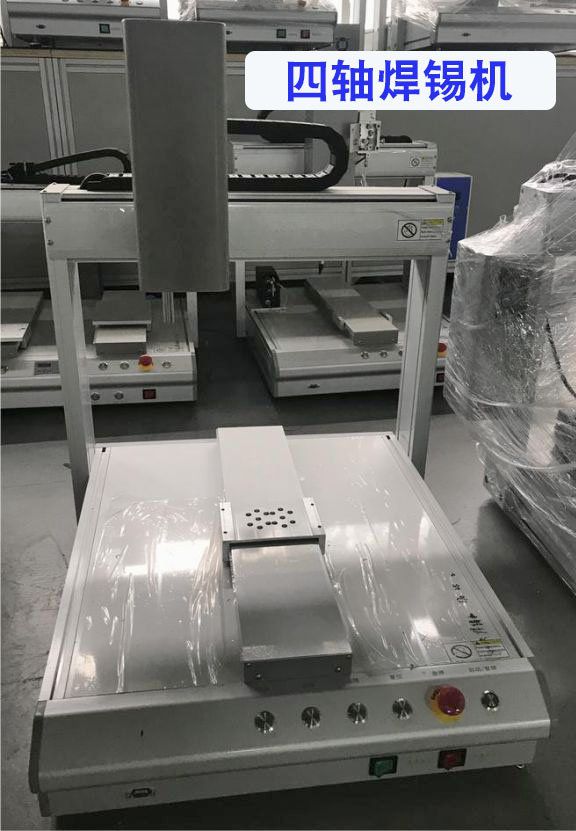 焊錫機(jī),東莞自動化焊錫機(jī)廠家直銷