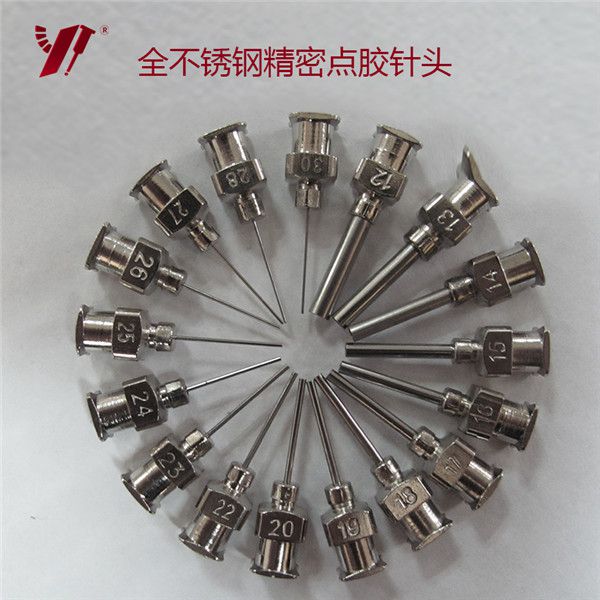 點膠針頭,高精密點膠針頭生產(chǎn)廠家