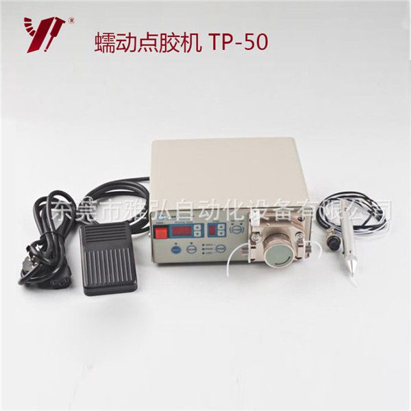 點(diǎn)膠,全自動點(diǎn)膠系統(tǒng)