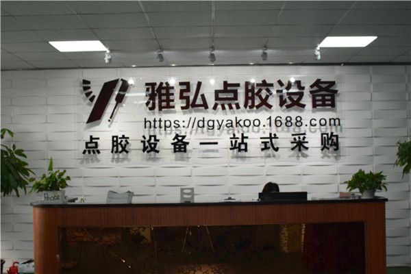 機械設(shè)計制造及其自動化