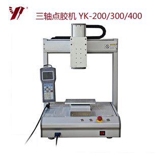 點(diǎn)膠機(jī)