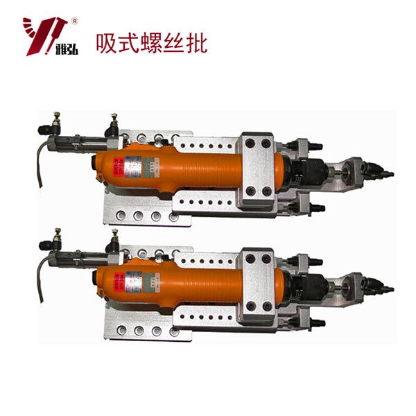吹氣式全自動螺絲機(jī)