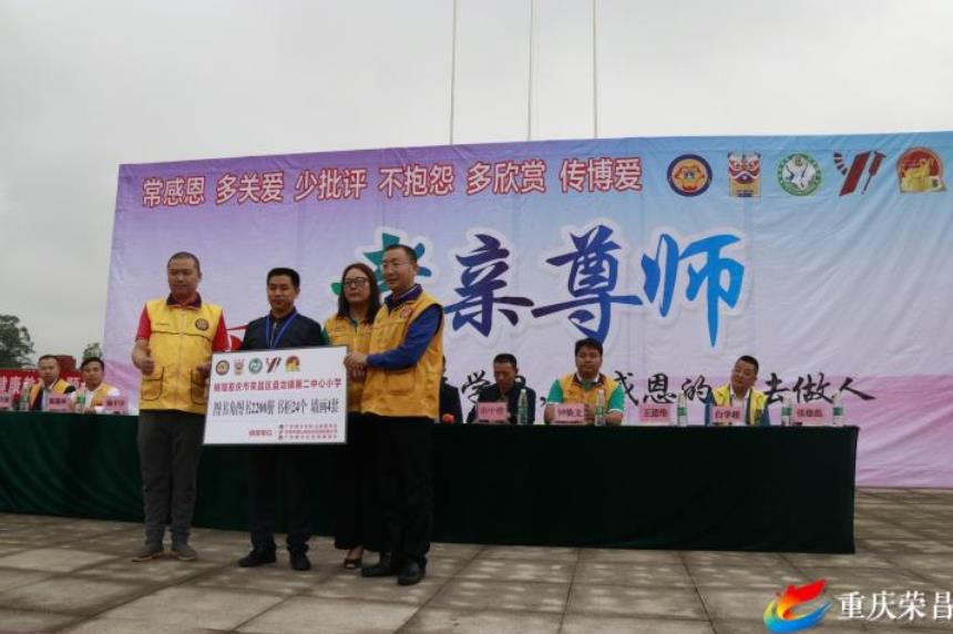 <b>這個“六一”很給力，不遠千里獻愛心</b>