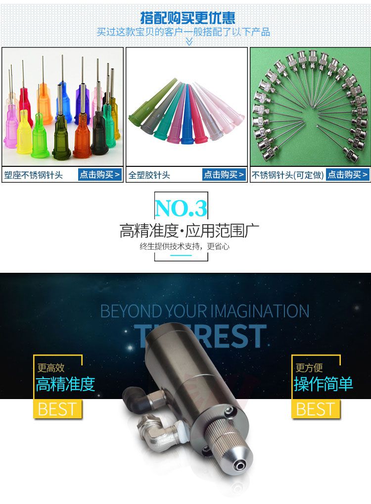 柱塞式點(diǎn)膠閥詳情介紹