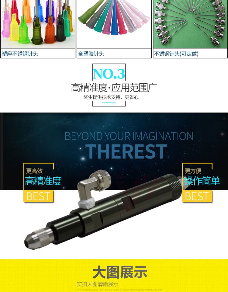 柱塞式點(diǎn)膠閥大圖展示