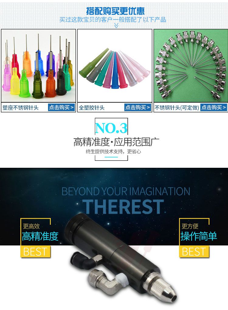 單動(dòng)/復(fù)動(dòng)頂針式點(diǎn)膠閥 YK-35