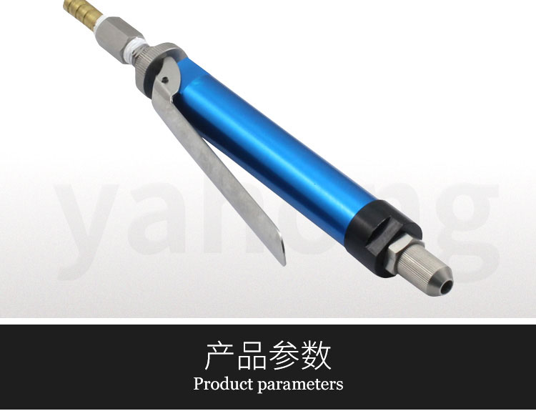 手持點(diǎn)膠閥