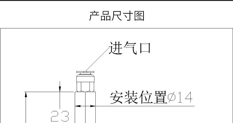 產(chǎn)品尺寸圖