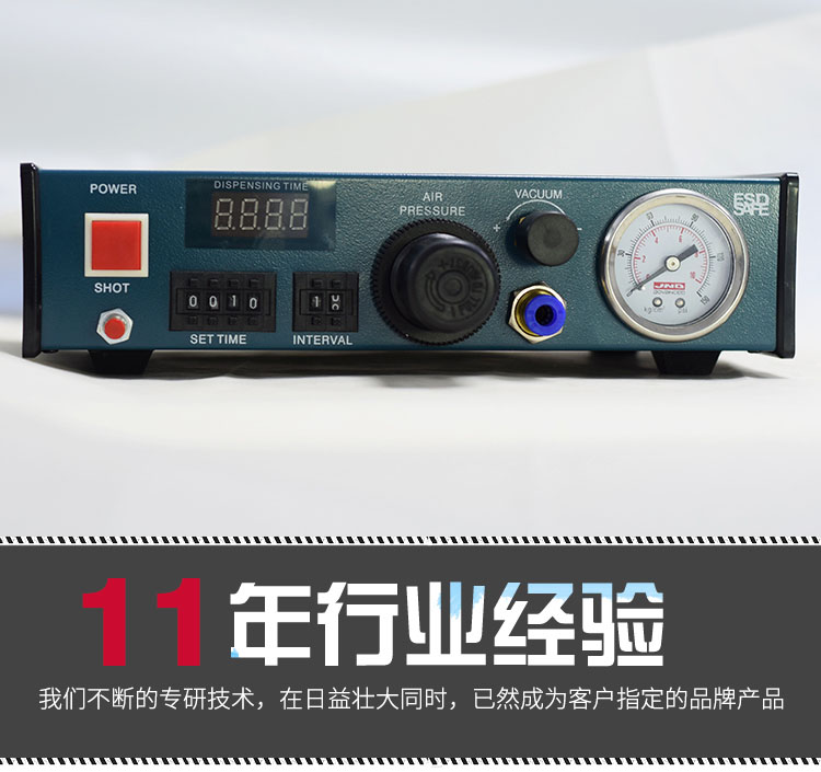 半自動(dòng)點(diǎn)膠機(jī)