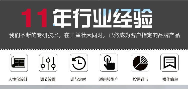 11年行業(yè)經(jīng)驗(yàn)