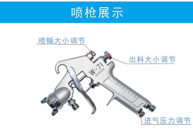 手動噴涂設(shè)備