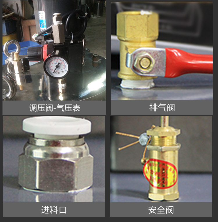 帶有攪拌器的壓力桶產品細節(jié)