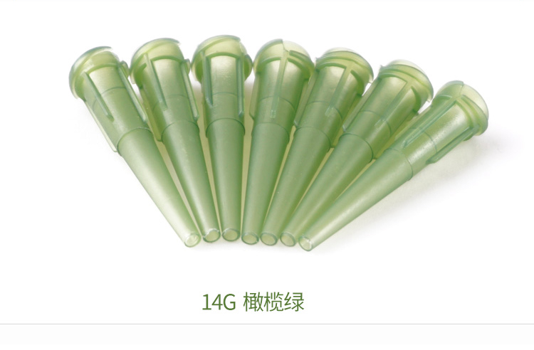 TT斜式點(diǎn)膠針頭14G