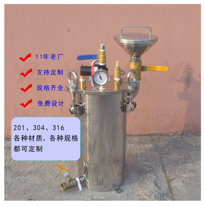 液位顯示壓力桶的特點(diǎn)